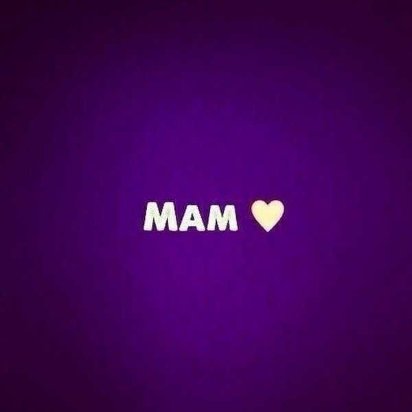 Мама надпись