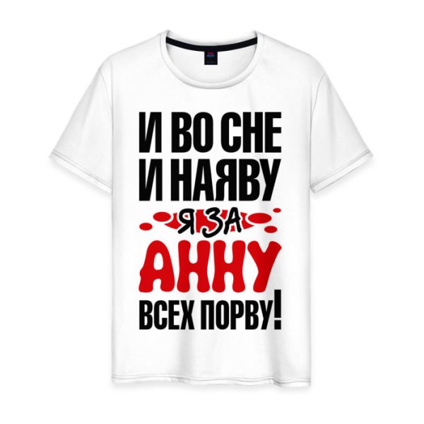 Футболка с надписью я люблю Вику