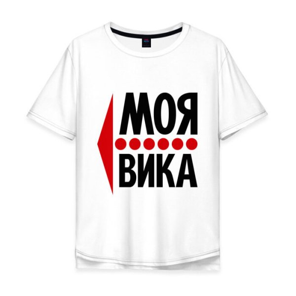 Футболка Вика