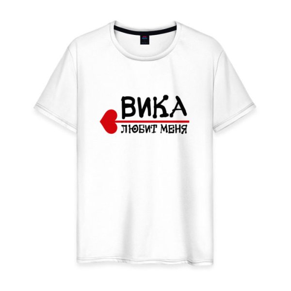 Футболка я люблю Вику