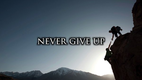 Never give up картинки