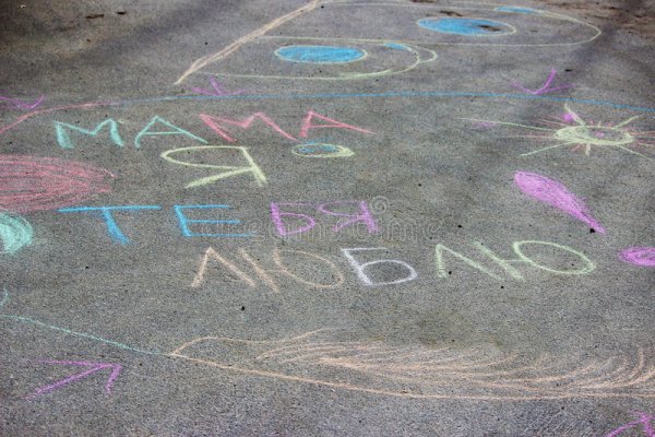 Надписи на асфальте мелками