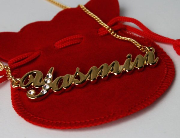 Ясмина надпись