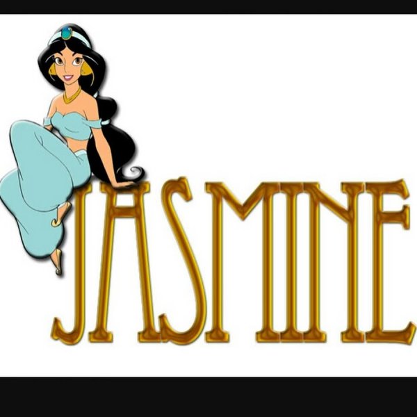 Красивое имя Жасмин