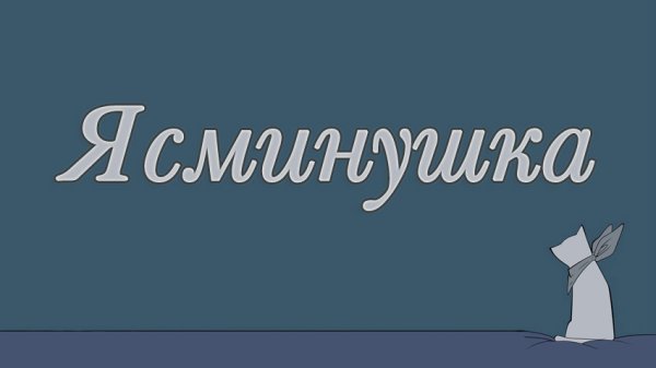 Фатима надпись