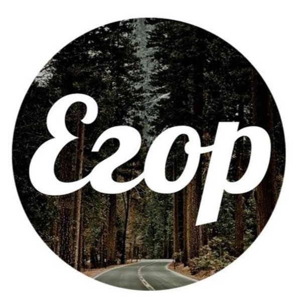 Красивая надпись имени Егор