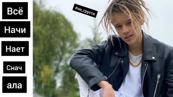 Егор шип 8900