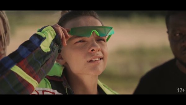 Егор шип 8900