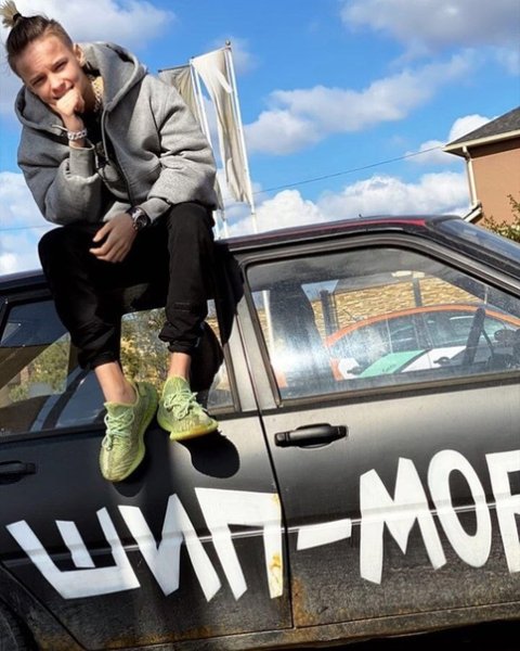 Егор шип в Москве