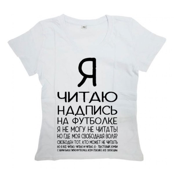 Футболка с надписью