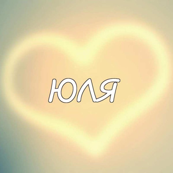 Элина Абдрахманова
