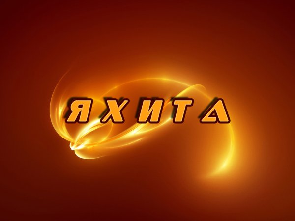 Мариам имя