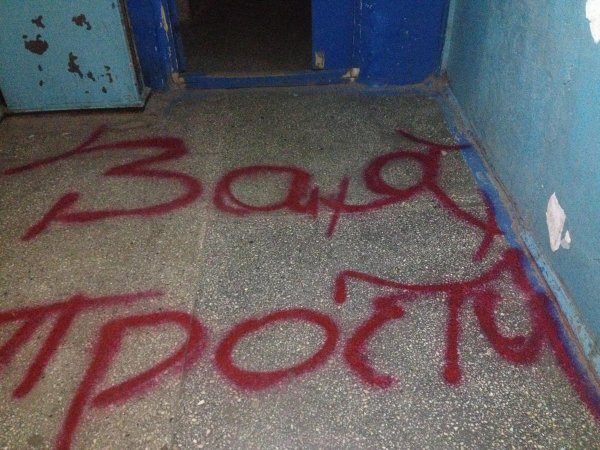 Подъездная любовь