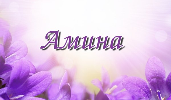 С днём рождения Зарема открытки