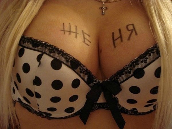 Сигна на груди