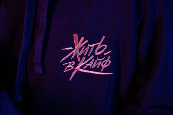 Жить в кайф