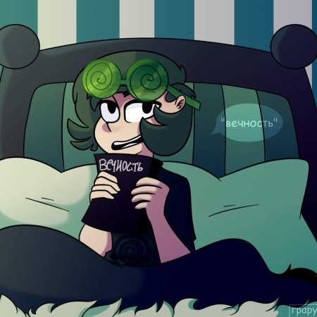 Вару и пик шип 18