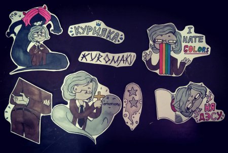 Наклейки 13 карт земля королей