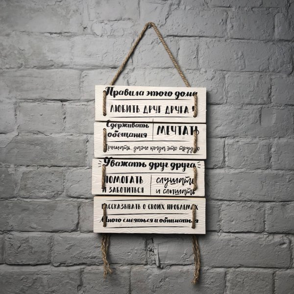 Декоративные таблички из дерева