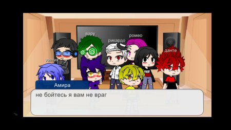 Рикардо 13 карт