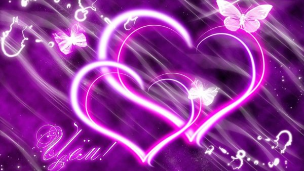 Красивые фиолетовые сердечки