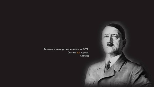 Цитаты на рабочий стол