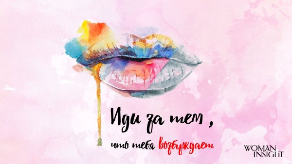 Мотивирующие обои