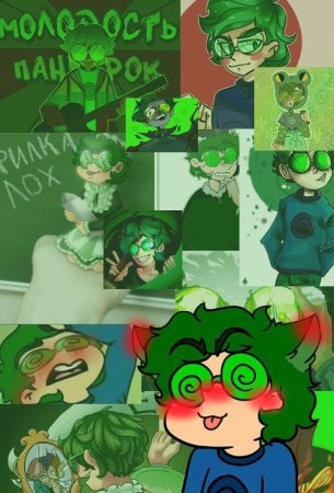 Эстетика вару из 13 карт