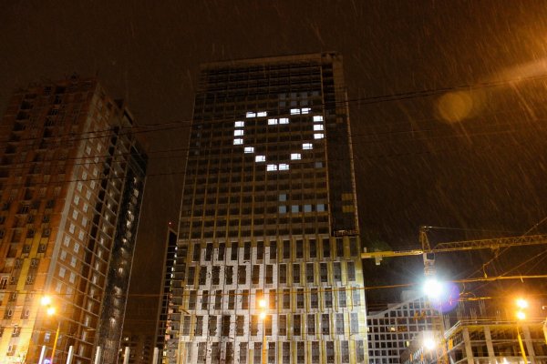 Сердце из окон многоэтажки