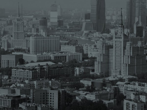 Москва серость