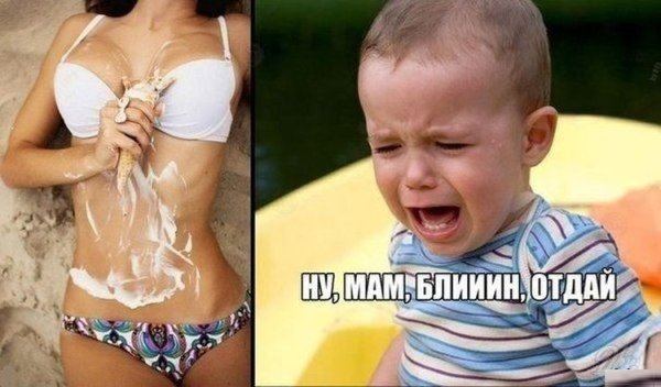 Смешные мемы для детей