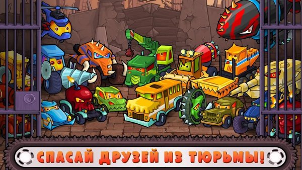 Игра car eats car 1
