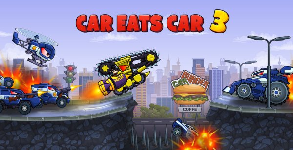 Car eats car 3 Гатор