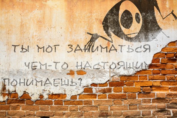 Обои с надписями