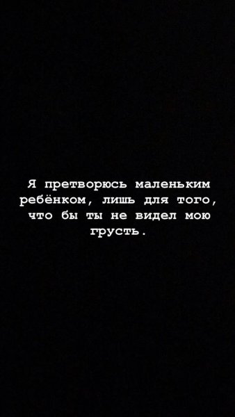 Грустные цитаты на черном фоне