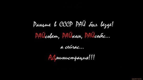 Прикольные фразы на черном фоне