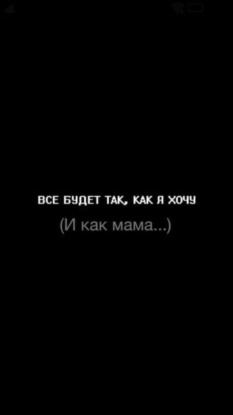 Цитатыф на чёрном фоне