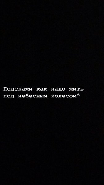 Мотивационные цитаты на черном фоне