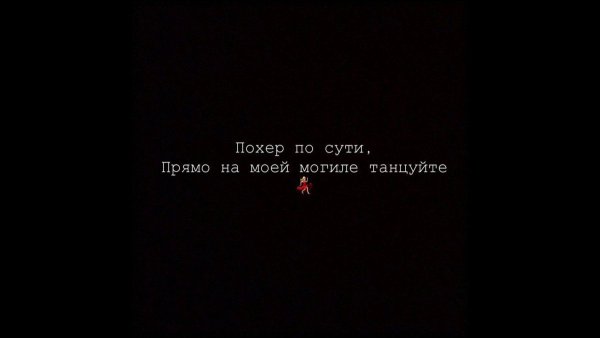 Цитаты на черном фоне