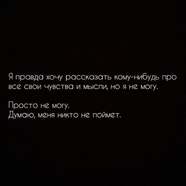 Цитатыф на чёрном фоне
