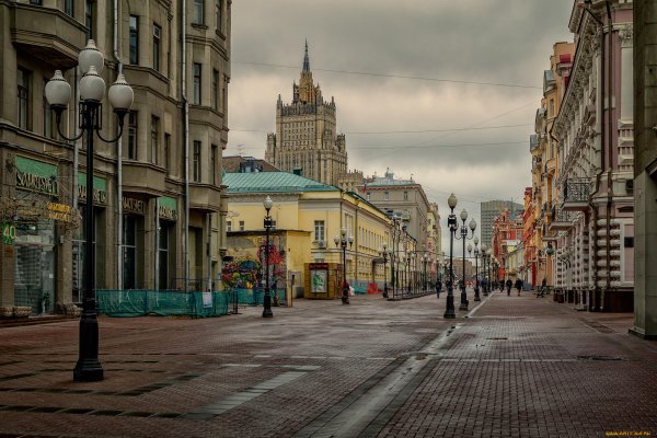 Город Москва улица Арбат