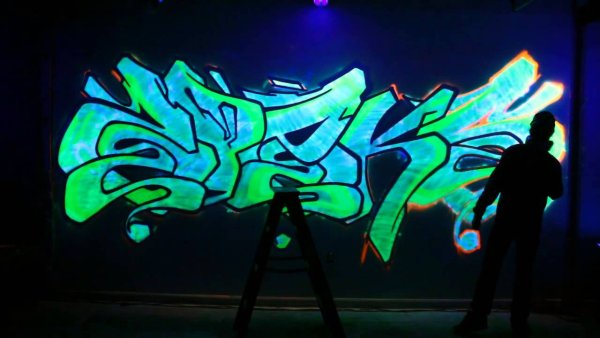 Граффити флуоресцентными красками