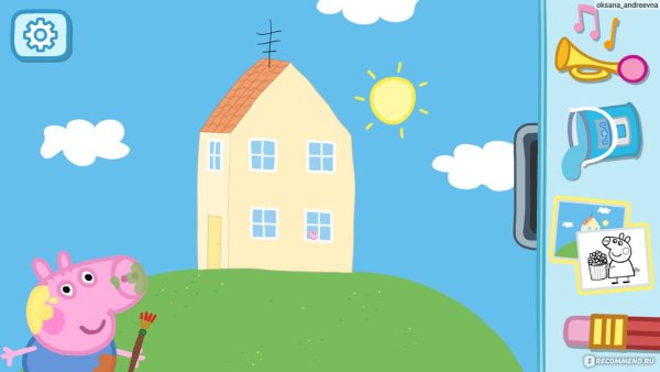 Дом свинки Пеппы в мультике