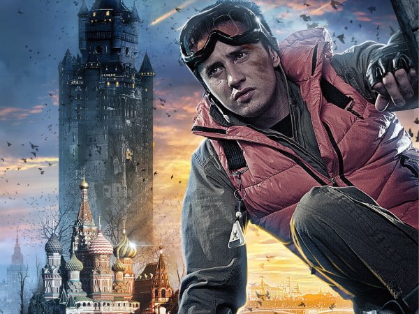 Тайный город 2 сериал