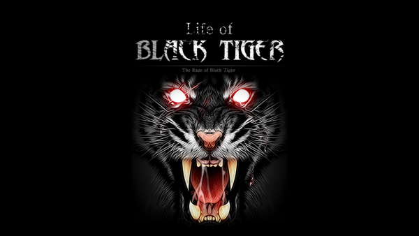 Надпись тигр