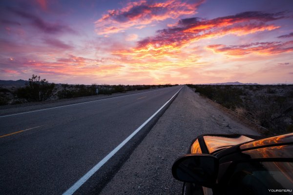 Дорога на рассвет