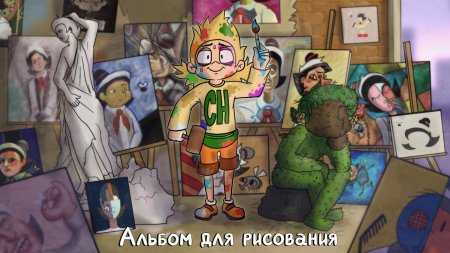 КРИМИНАРТ фёдор комикс