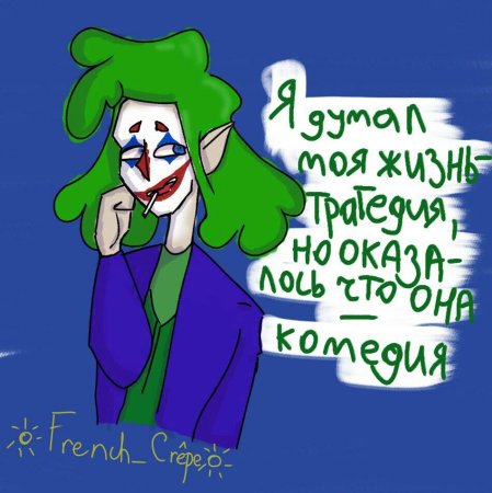 Джокер 13 карт