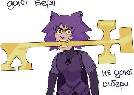 Мемы Невошедшие 13 карт