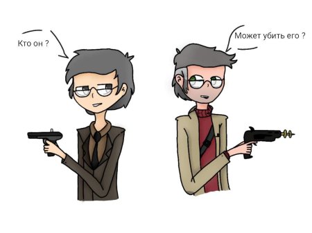 Куромаку Габриэль и пик